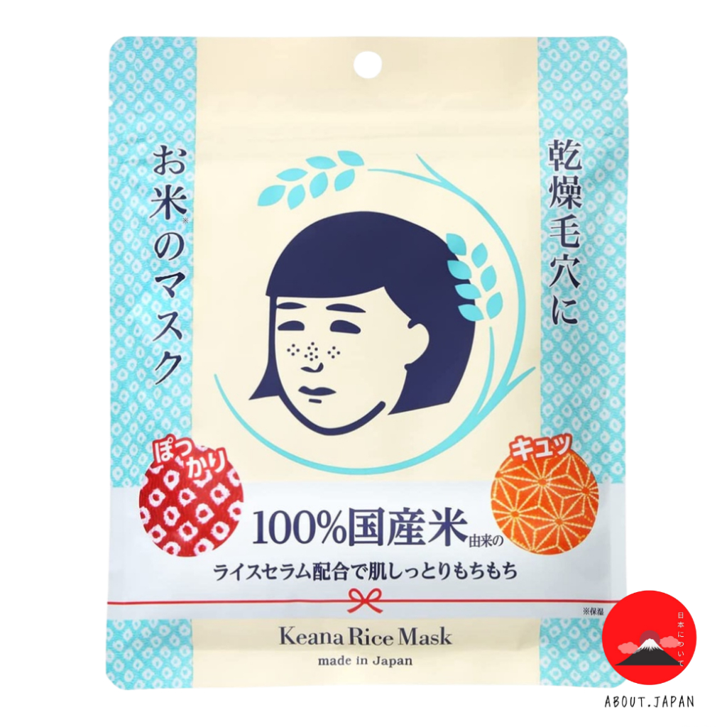 มาส์กหน้า KEANA RICE MASK (10 sheet) มาส์กข้าวญี่ปุ่น เคะอะนะ ไรซ์ มาส์ก