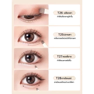 พร้อมส่ง!🇹🇭 เซ็ตแปรงแต่งตา แปรงอายแชโดว์ 1 เซ็ต 4 ชิ้น 4 แบบ ขนแปรงนุ่ม จิกสีดี ไม่บาดตา แปรงขนาดกะทัดรัด เก็บรายละเอียด