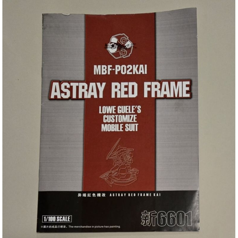 Red Frame Kai 1/100 Daban 6601 [ มือสอง แผงครบ ไม่มีกล่อง ]