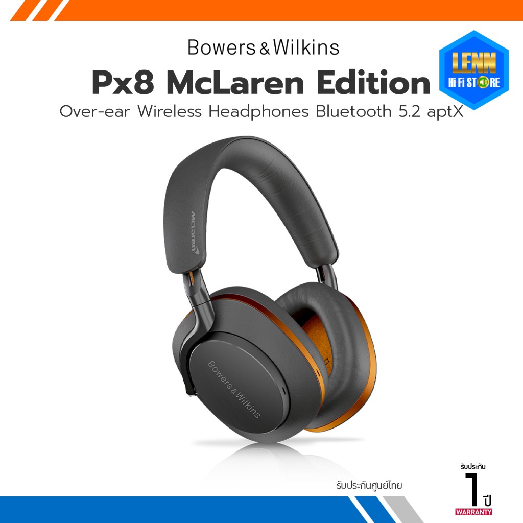 Bowers & Wilkins PX8 McLaren Edition รองรับ Bluetooth 5.2 aptX