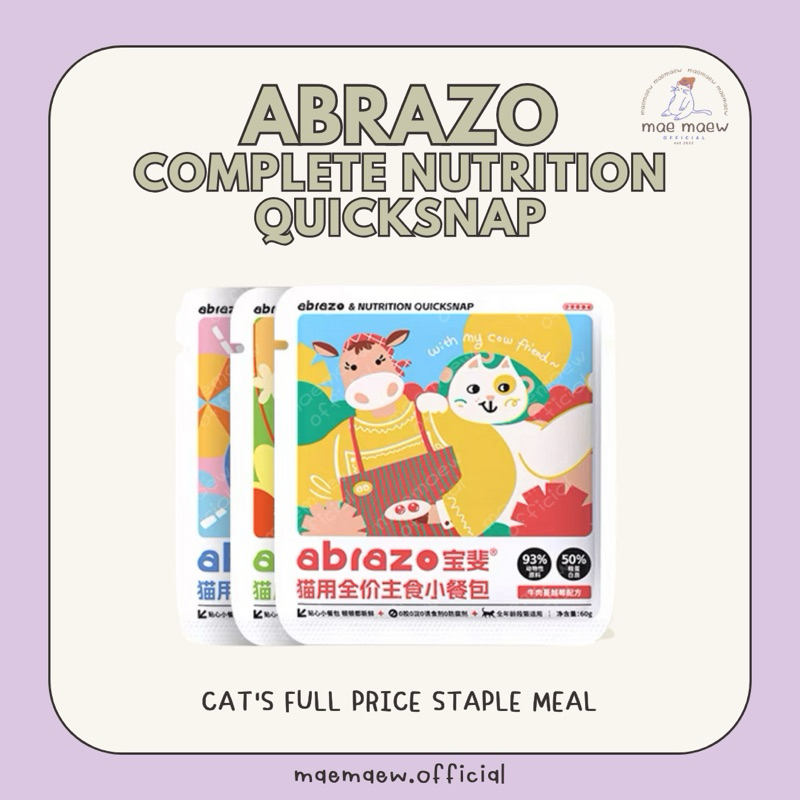 ꒰ พร้อมส่ง ꒱ ABRAZO Complete Nutrition Quicksnap อาหารแมวมื้อหลัก Complete&Balance คุณค่าทางสารอาหารครบถ้วน ขนาด 60g.