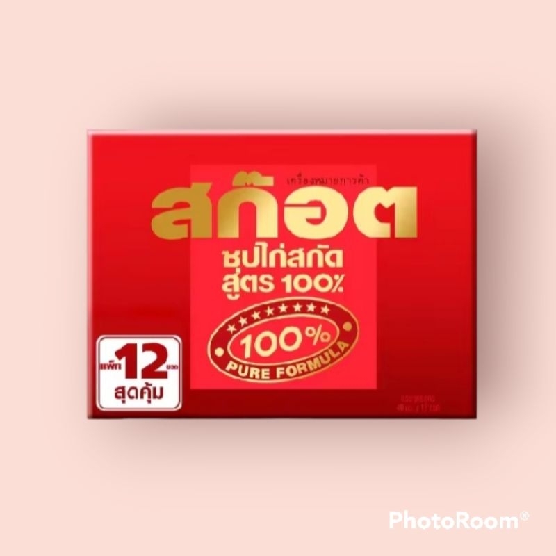 ซุปไก่สกัดสูตร 100% 40 มล. (แพ็ก 12 ขวด)