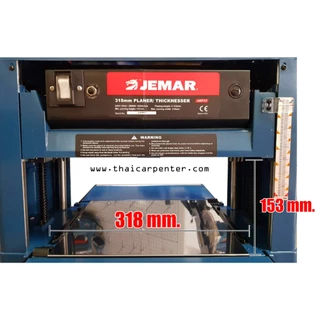 เครื่องไสไม้ เครื่องรีดไม้ 12" JEMAR 2000W