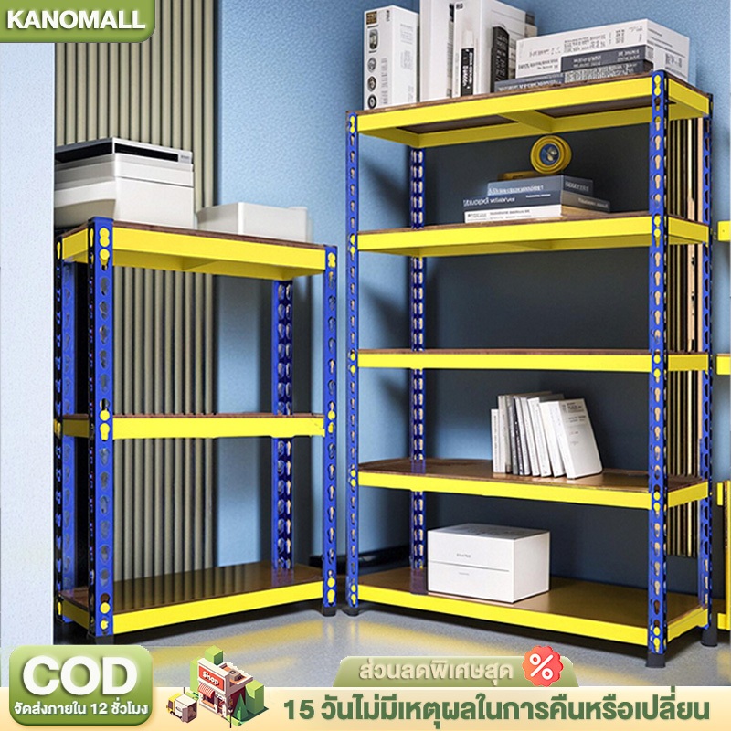 KANO ชั้นเหล็ก การเสริมแรง ชั้นวางของ 3/4/5ชั้น สแตนเลส+ไม้แข็งแรง รับได้ 500 กก ติดตั้งง่าย แข็งแรง ทนทาน