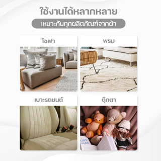 Homemi เครื่องทำความสะอาดพรม Carpet Cleaner Pro/Ultra แรงดูด 650 W แทงค์น้ำความจุสูง สำหรับซักพรม/ดูดฝุ่น