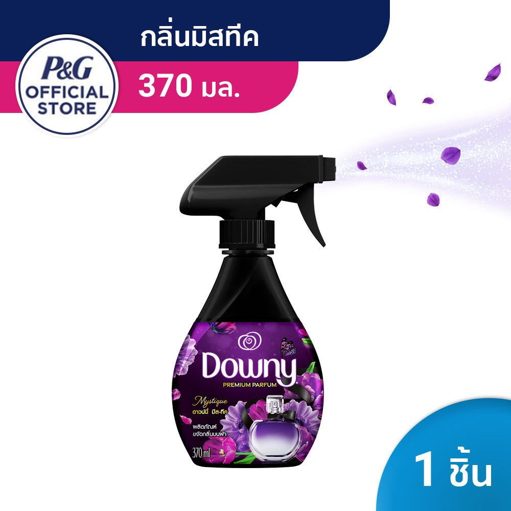 [ใหม่] Downy ดาวน์นี่ สเปรย์ฉีดผ้าหอม กลิ่น มิสทีค 370 มล - Downy Fabric Spray Mystique Scent