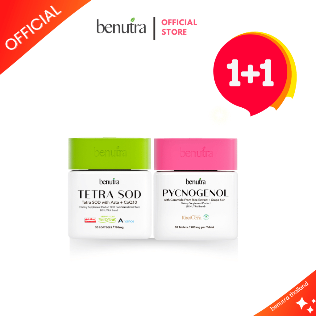[ส่งตรงบริษัท] BENUTRA TETRA SOD + PYCNOGENOL บีนูทร่า อาหารเสริมผิวสวยแบบรู้สึกได้ BENUTRA THAILAND