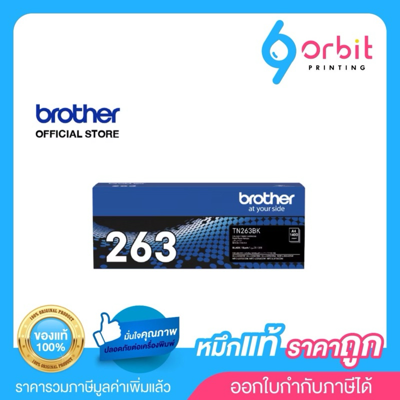 Toner BROTHER TN-263 BK