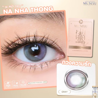 คอนแทคเลนส์ HYDROGEL มูเตลู เสริมเสน่ห์ คนรักคนหลง คนใคร่🌈Na-Nha-Thong🌈 Brown / Gray (Mutelu) ขนาดมินิ💖