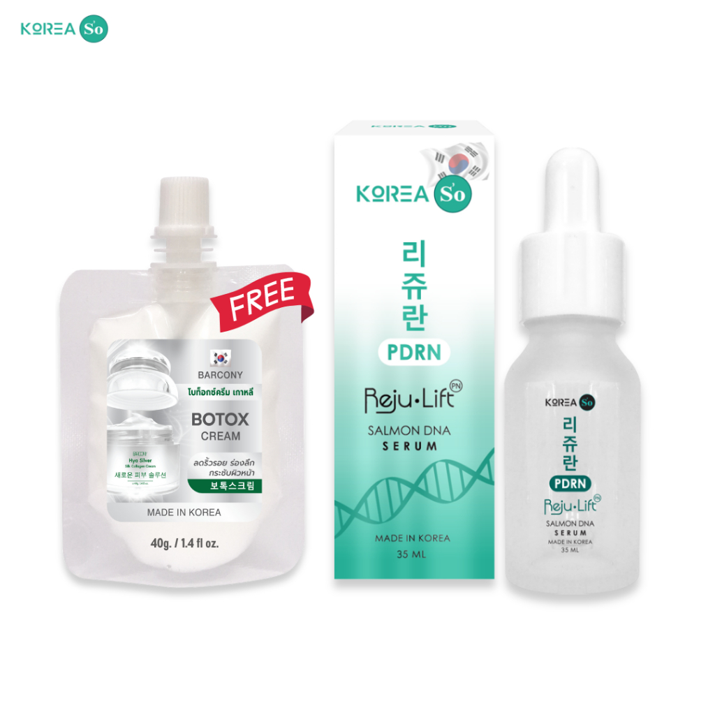 1 แถม 1 Korea so เซรั่ม PDRN กระจ่างใส กระฉับรูขุมขน Botox ครีมโบท็อกซ์ หน้าตึง ยกกระชับใบหน้า 40g.
