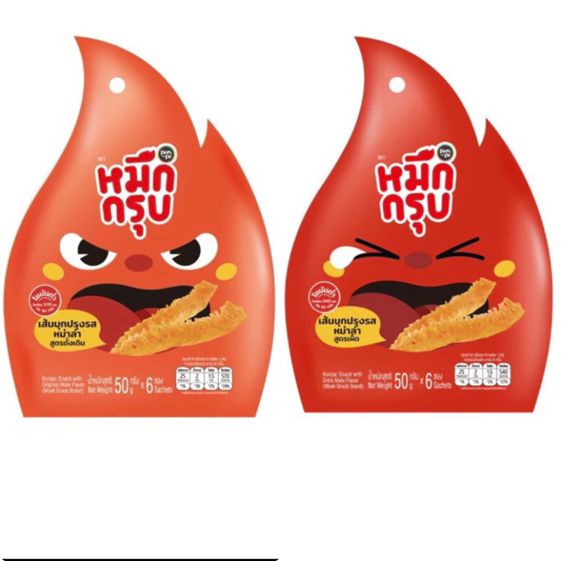 หมึกกรุบ Sunsu สูตรดั้งเดิม สีส้ม (3ห่อ)