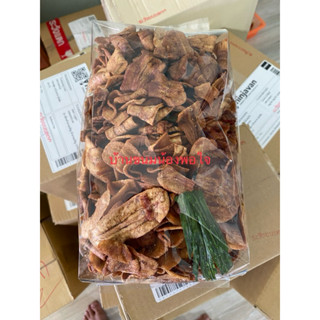 กล้วยเบรคแตก บรรจุ1กิโลกรัม