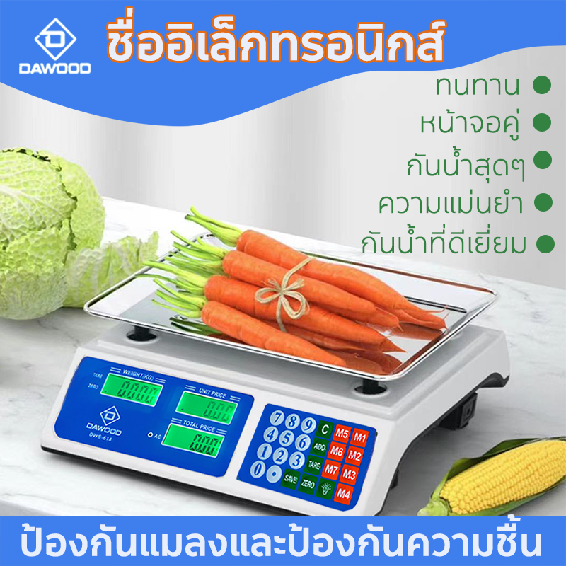 แม่นยำถึง 0.1 กรัม เครื่องชั่งดิจิตอล วัสดุสแตนเลสกันน้ำ ที่ชั่งอาหาร ตาชั่งดิจิตอล40kg เครื่องชั่งอ