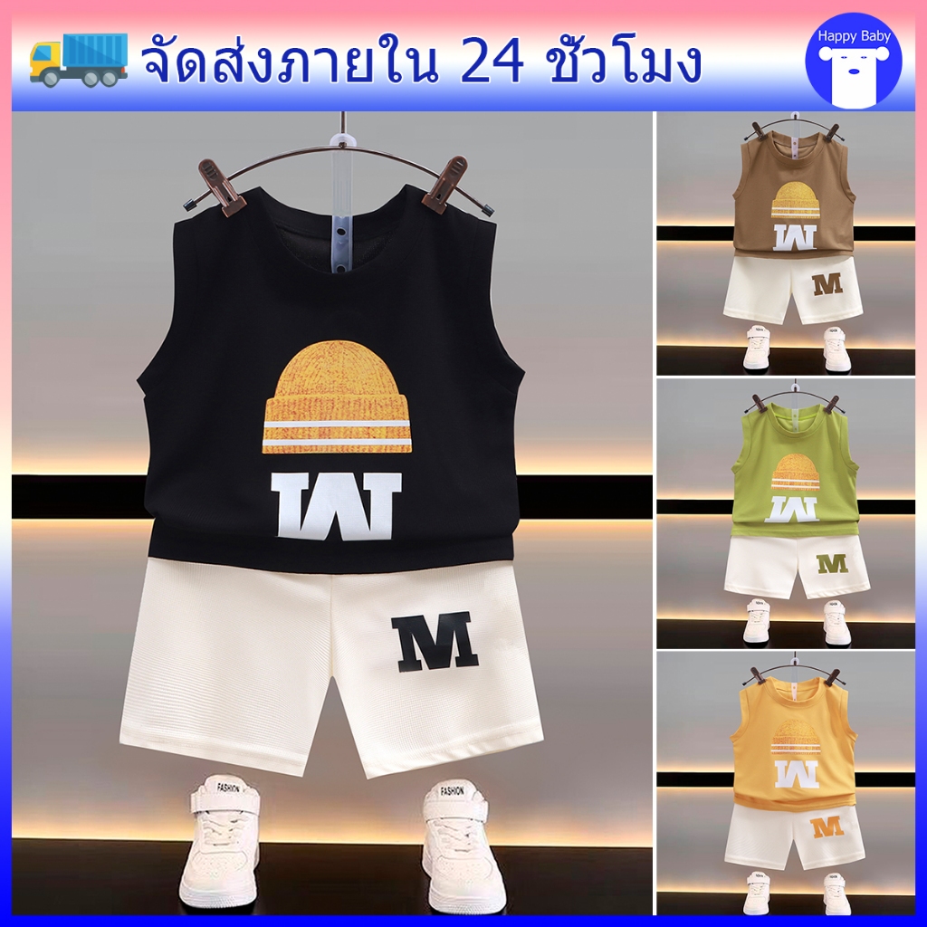 เสื้อลำลองคอกลม 80-140 ชุดเซท2ชิ้น ลายM เสื้อ+กาเกงสีขาว สลับสีสวย ผ้านิ่ม ใส่เย็นสบาย#13122