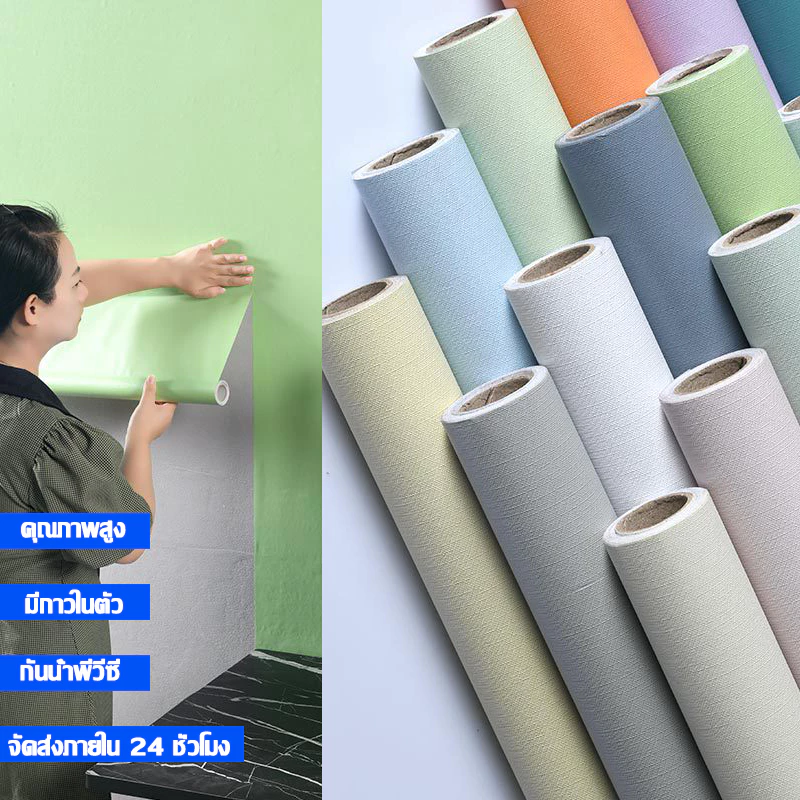 โมเดิร์นผ้าลินินวอลล์เปเปอร์ไวนิลวอลล์เปเปอร์ Self Adhesive Wall ตู้เฟอร์นิเจอร์ตกแต่งบ้าน