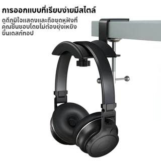 ตะขอแขวนหูฟังอินเ อเนกประสงค์ แบบไม่ต้องเจาะผนัง