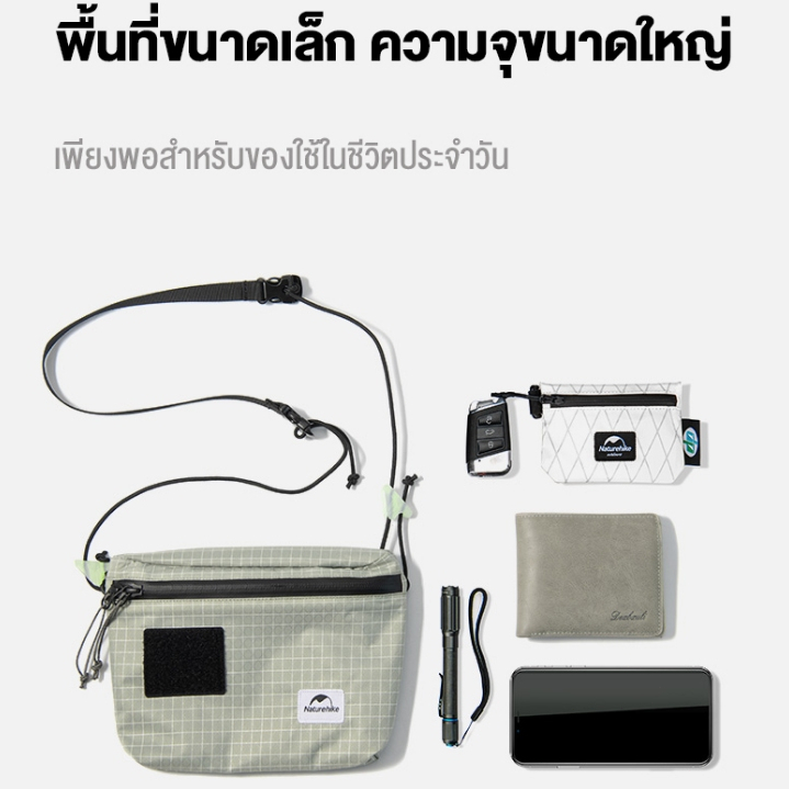 Naturehike กระเป๋าสะพายไหล่ลําลอง ขนาดเล็ก จุของได้เยอะ เหมาะกับฤดูร้อน เดินทาง NH20BB204