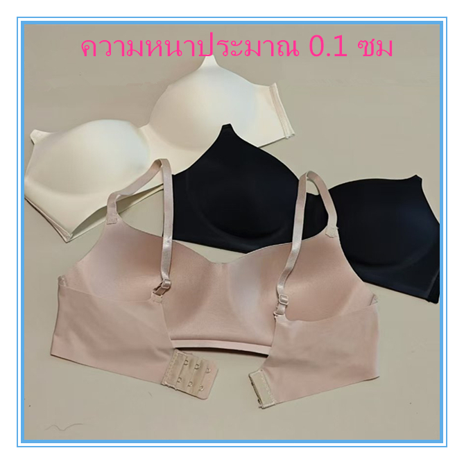 ความหนาคัพ B เท่านั้น 0.1 บราปีกนก ไม่มีเสื้อชั้นในแบบมีโครง สวมใส่สบาย สําหรับผู้หญิง เสื้อใน