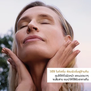 อีฟ โรเช Yves Rocher Anti-age Global The Bi-phased Recovery Concentrate 30ml ไบเฟส ไนท์เซรั่ม ซ่อมผิวอิ่มฟูข้ามคืน