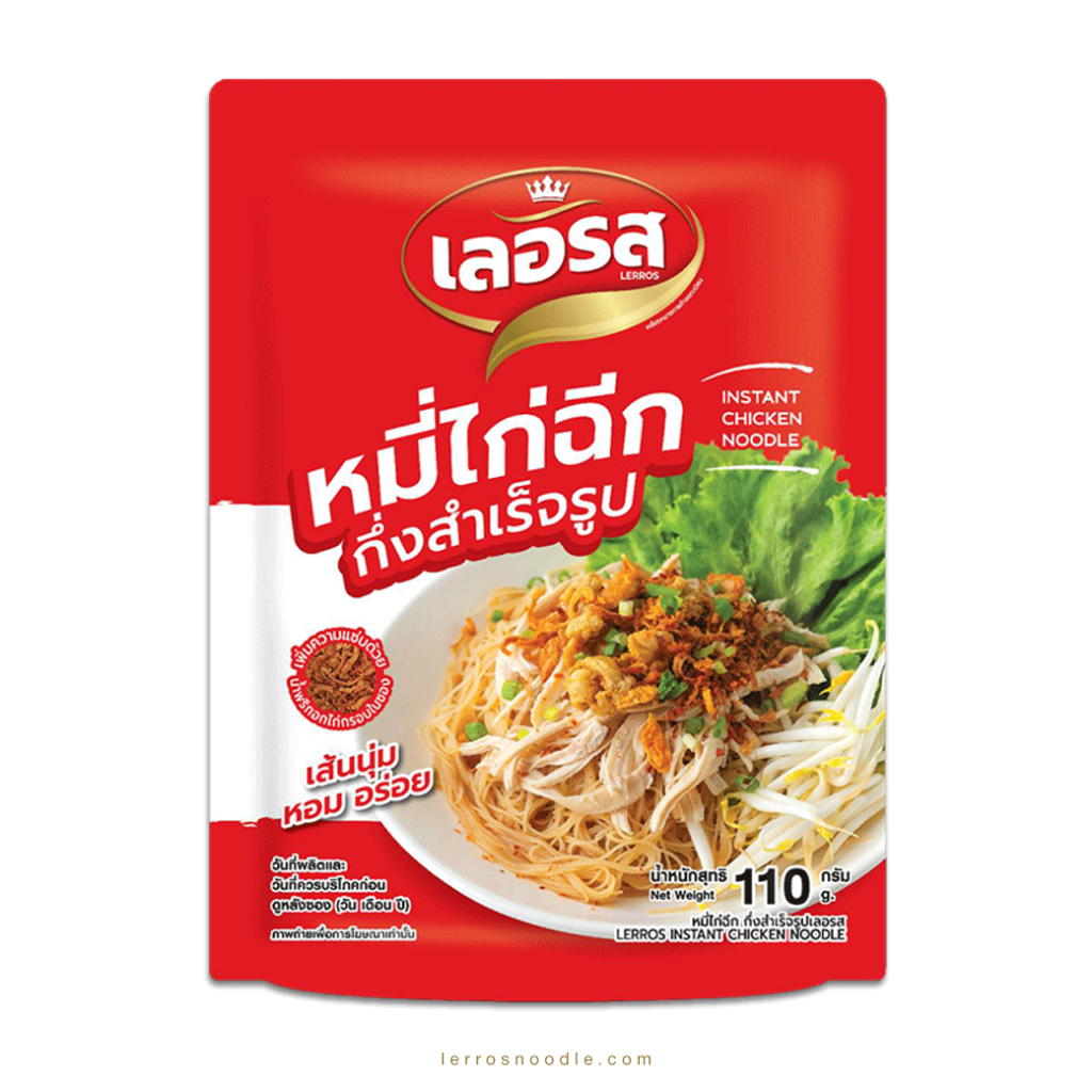 LERROS เลอรส หมี่ไก่ฉีก กึ่งสำเร็จรูป เส้นเหนียวนุ่ม หอมอร่อย