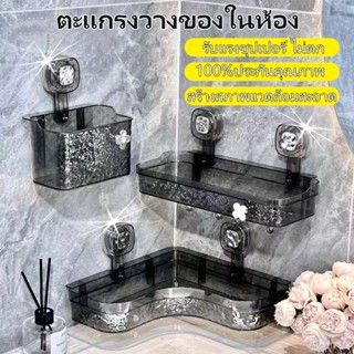 ตะแกรงวางของในห้อง ตะแกรงวางของติดผนัง ที่วางของติดผนัง ตะแก…