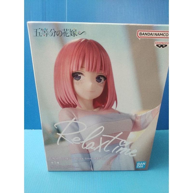 The Quintessential Quintuplets Relax time Nino Nakano Figure