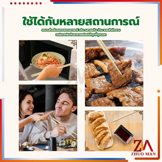 ตะเกียบไม้ใช้แล้วทิ้ง ตะเกียบไม้ไผ่ (45คู่) คุณภาพดี สะดวกในการพกพา สะอาดปลอดภัย มีพลาสติกห่อหุ้ม/ขนาด19.5cm