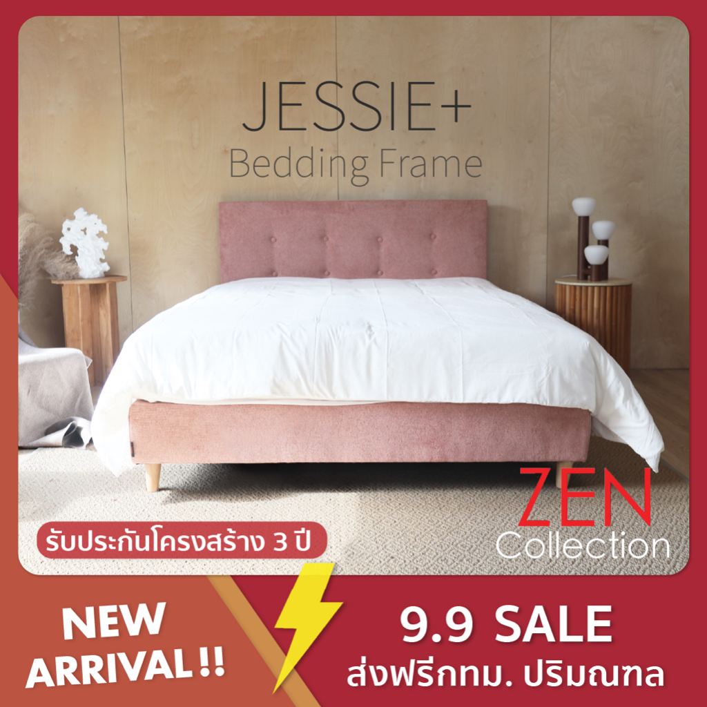 ZEN Collection เตียงนอน ฐานเตียง+หัวเตียง เสริมไม้อัด 6ฟุต 5ฟุต 3.5ฟุต (ไม่รวมที่นอน)JESSIE+ Bedding