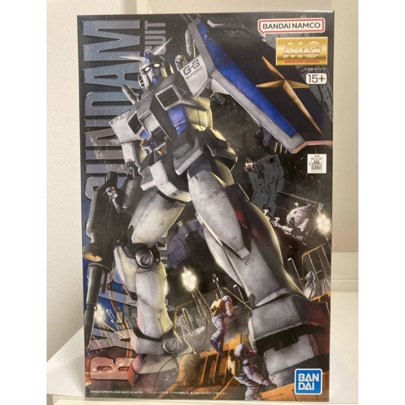 BANDAI MG RX-78-3 G-3 GUNDAM G3 VER 2.0 (พร้อมส่ง)