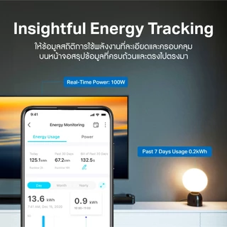 TP-Link Tapo P110M สมาร์ทปลั๊ก Mini Smart Wi-Fi Plug, Energy Monitoring สั่งเปิดปิดเครื่องใช้ไฟฟ้าผ่านแอป Tapo ประกัน1ปี