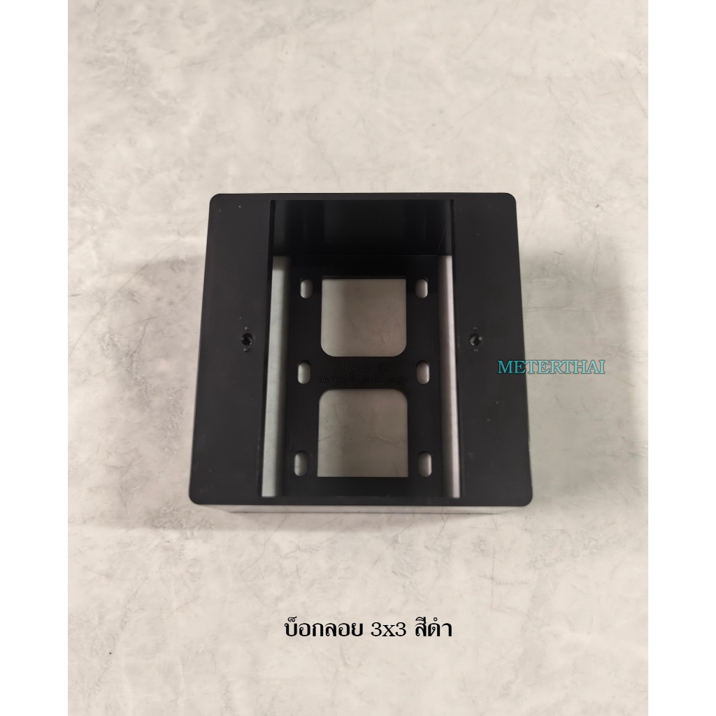 NANO-86B-BOX กล่องลอยขอบเหลี่ยมจตุรัส บ็อกลอย 3x3 สีดำ