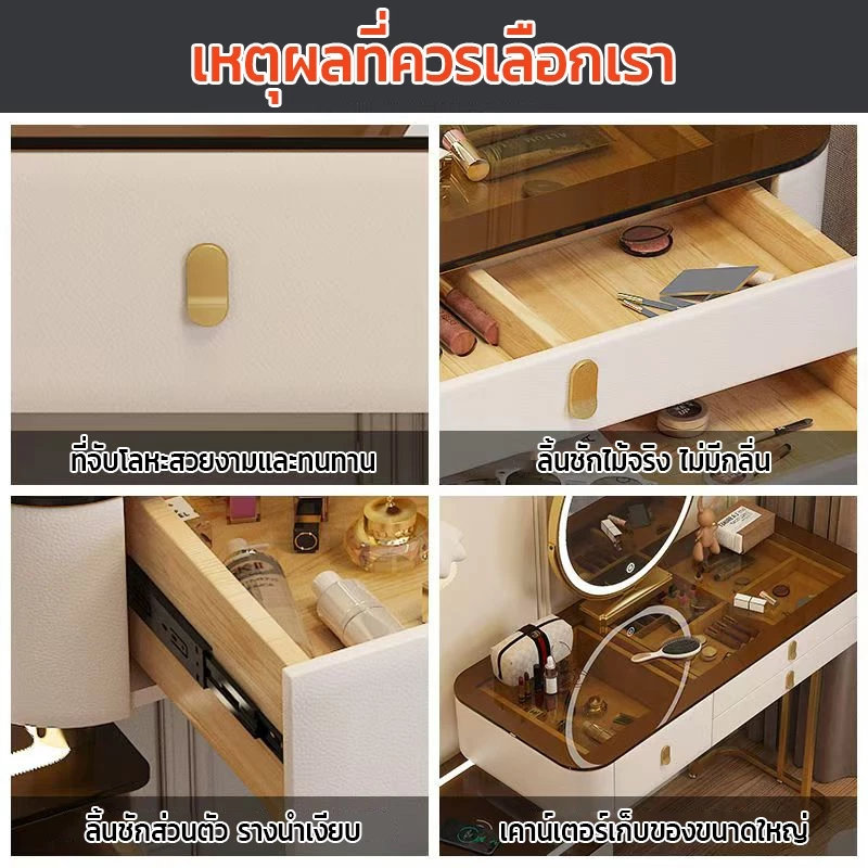 โต๊ะเครื่องแป้งอัจฉริยะ กระจกไฟ LED ชาร์จไร้สายและลำโพง thumbnail 8