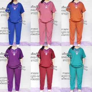 ชุดคนอ้วน ชุดสาวอวบ ชุดเซ็ต ชุดขายาว ปักลายสวยๆ สีสันสดใส ผ้ายืดใส่สบาย
