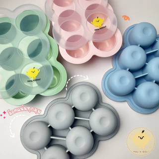 HeyKiddo: บล็อคซิลิโคนสำหรับแช่อาหาร บล็อคแช่แข็งอาหาร 6 ช่อง จุ 3OZ เตรียมมื้ออาหาร เข้าไมโครเวฟได้