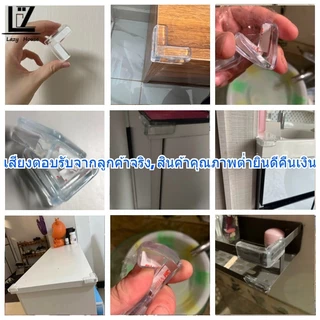 【พร้อมสต็อก|ส่งจากกทม】1/4pcs ตัวติดขอบมุมโต๊ะ วัสดุซิลิโคนโปร่งใสป้องกันการชน กันมุมหนา วัสดุเรืองแสงในที่มืด