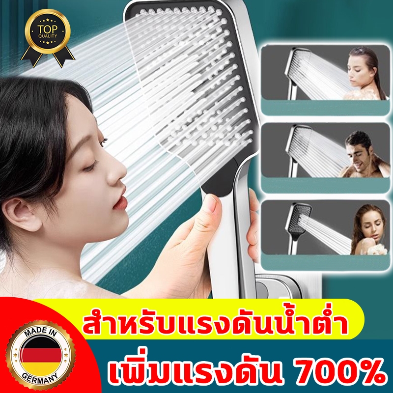 ปริมาณน้ำออกใหญ่ อาบน้ำได้สบาย หัวฟักบัว ทำให้คุณภาพน้ำบริสุทธิ์ ฟักบัว การเพิ่มแรงดัน 3 เกียร์ ฝักบัว หัวฝักบัว
