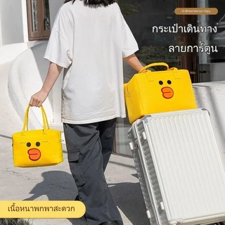 【พร้อมสต็อก|ส่งจากกทม】กระเป๋าเดินทาง กระเป๋าถือ ผ้าสักหลาด พิมพ์ลายการ์ตูน แบบพกพา สะดวก จุของได้เยอะ สําหรับนักเรียน