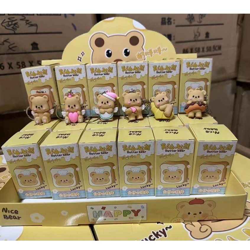 กล่องสุ่มพวงกุญแจ น้องหมีเนย (ยกBox24กล่อง) ถูกมาก จุ่มให้จุกๆไปเลยค่า