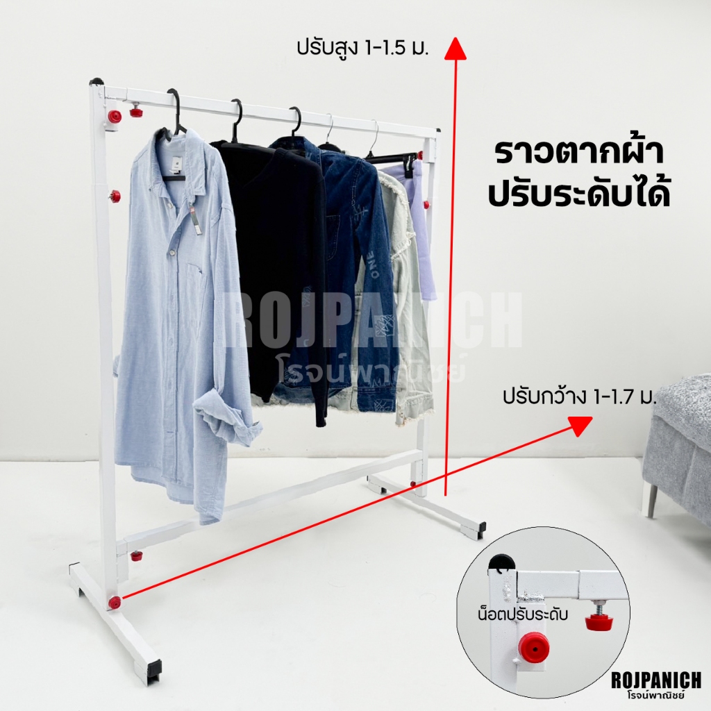 [[ราวหนารุ่นประหยัด]] ราเหล็กกล่องDS ราวหนา ไว้แขวนเสื้อผ้า โชว์เสื้อผ้า ขายของ ใช้ในบ้าน