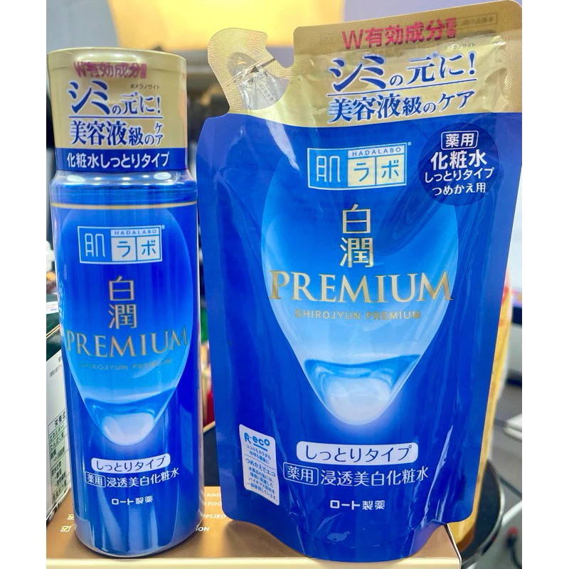 Hada Labo Shirojyun Premium  Lotion  สีน้ำเงิน 170mlขวด/ถุงเติม คอขวดน้ำเงิน