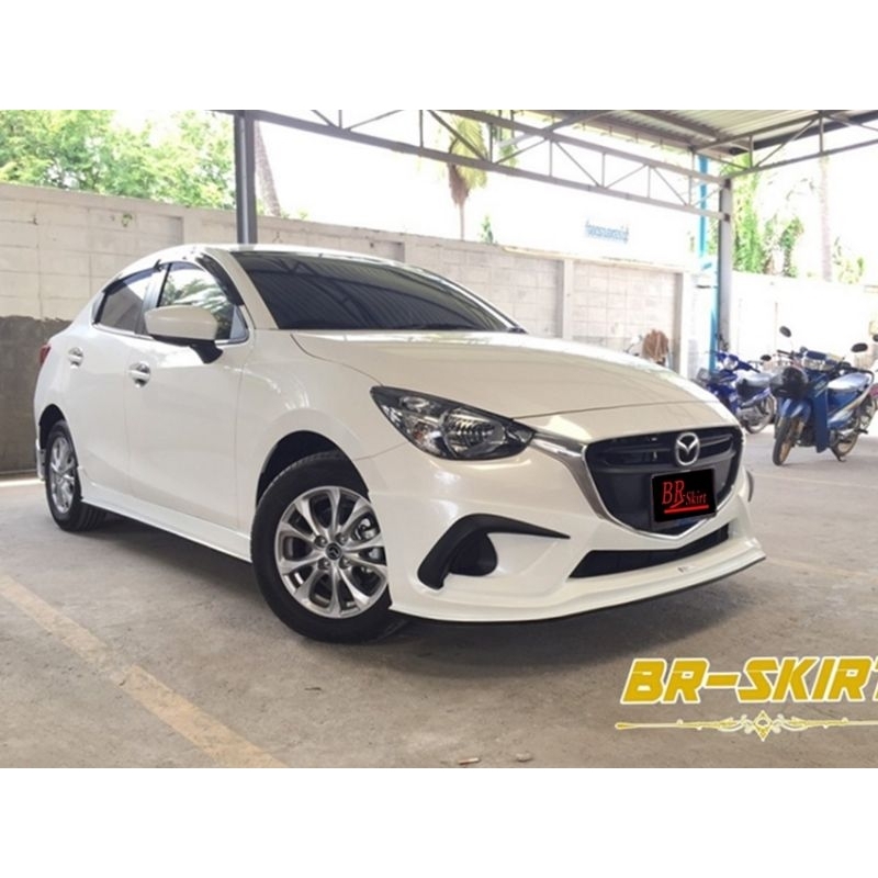 🔻ขายแยก สเกิร์ตหน้า 1 ชิ้น  Mazda2 2015-2019 รุ่น SMT แท้100%