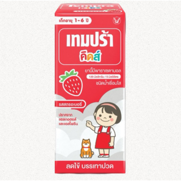 Tempra Kids Paracetamal เทมปร้า ยาน้ำบรรเทาปวด ลดไข้ สำหรับเด็ก 60ml