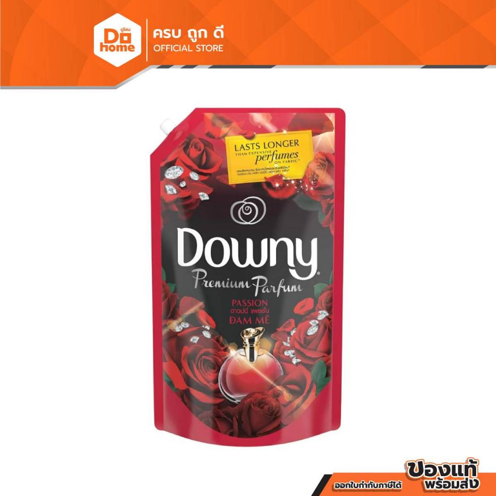 DOWNY น้ำยาปรับผ้านุ่ม กลิ่น Passion 1000 มล. |BAG|