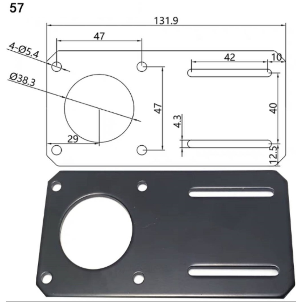 ขาตั้งมอเตอร์ สําหรับสเต็ปมอเตอร์  DC Motor NAME 57