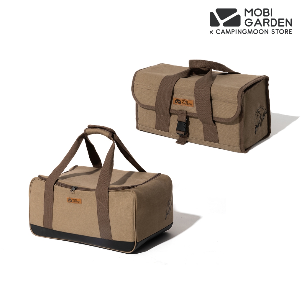 กระเป๋าใส่อุปกรณ์ Mobi Garden สีน้ำตาล มีสองขนาด เก็บของได้เยอะ กันน้ำได้