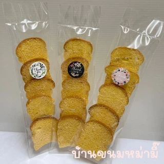 ขนมปังกรอบจิ๋ว มีแพคละ10ห่อ