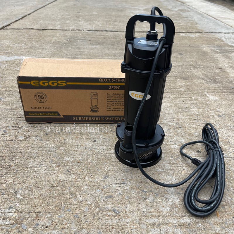 ปั้มแช่ EGG1" 1 นิ้ว ตัวtop ถูกสุด ในตลาด