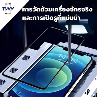 TWY ฟิล์มกระจก เต็มจอ ด้าน กันรอยนิ้วมือ for iphone 16 16pro 16plus 16promax 15 14 13 pro max plus 12 11 pro max mini