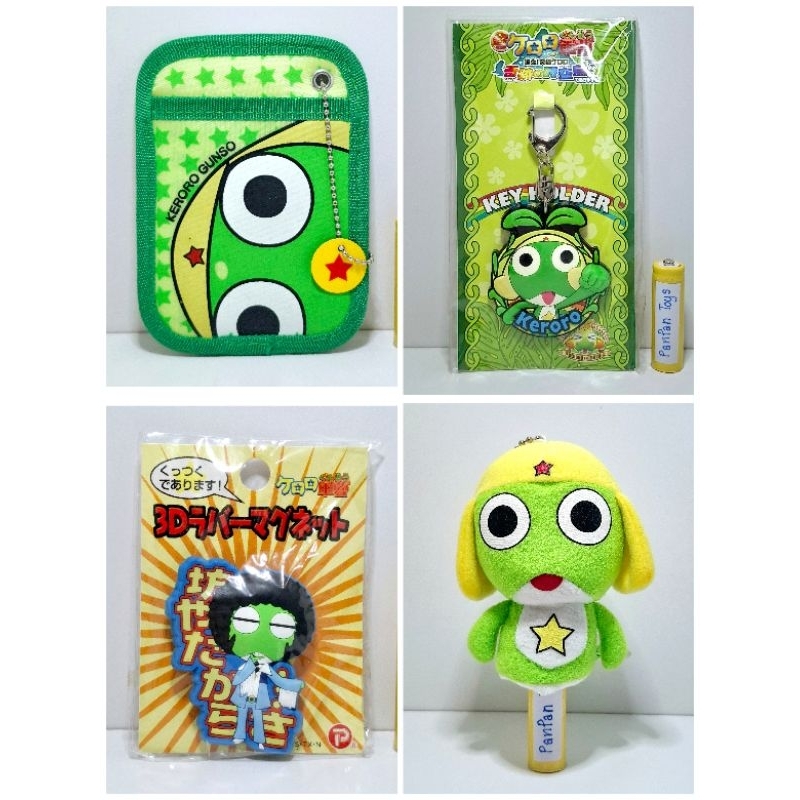 Keroro พวงกุญแจเคโรโระแบบต่างๆ และ magnet [ขายแยกชิ้น]