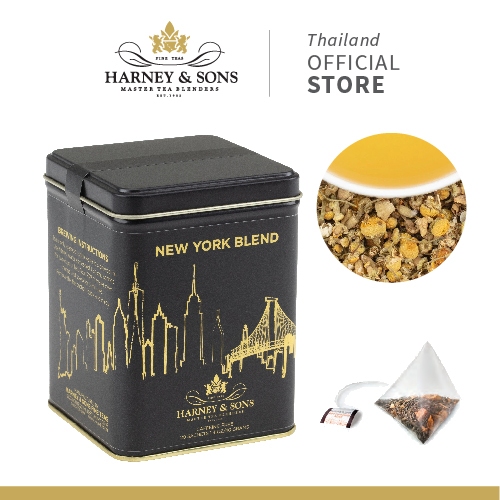 [Harney&Sons Tea] NEW YORK BLEND | ชาคาโมมายล์ เปปเปอร์มินท์ รากขิง ผ่อนคลาย สดชื่น ปราศจากคาเฟอีน